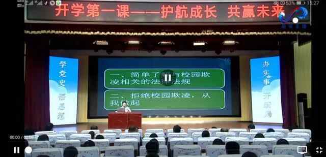 山东各地多措并举，广泛开展法治宣传活动（197）