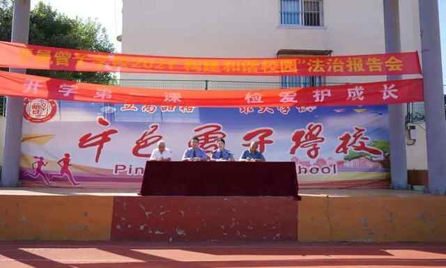 山东各地多措并举，广泛开展法治宣传活动（197）