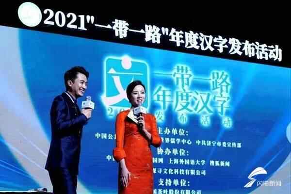 高质量发展看山东系列报道⑤丨济宁：资源型城市的“生...