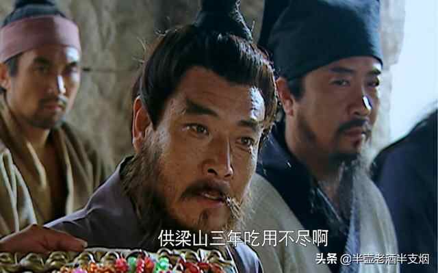 梁山七个三人组：清风山三盗垫底，有几伙能打赢鲁智深武松杨志？