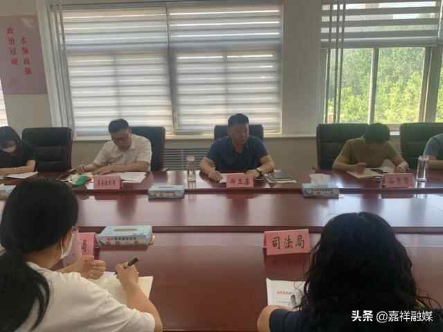 贯彻省党代会精神 | 嘉祥县召开美德健康生活方式工作推进会议暨业务培训会