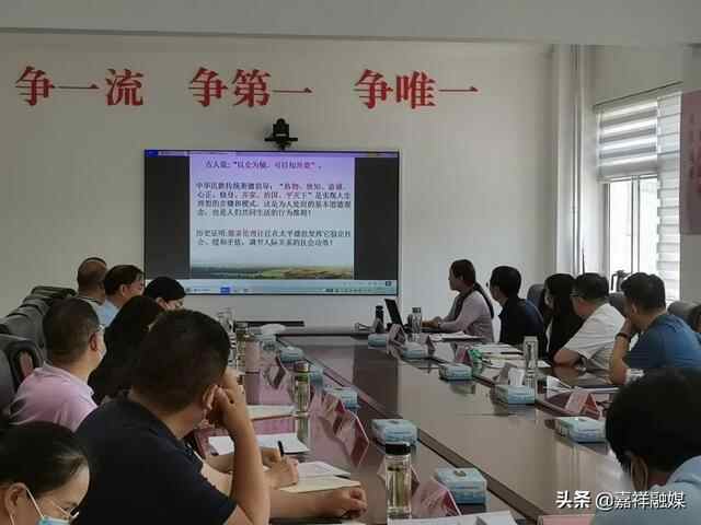 贯彻省党代会精神 | 嘉祥县召开美德健康生活方式工作推进会议暨业务培训会