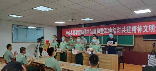 情系双拥共建鱼水情，鱼台文旅局再加油