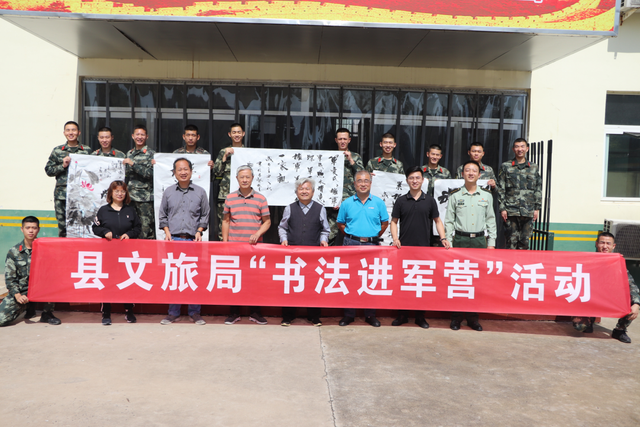 情系双拥共建鱼水情，鱼台文旅局再加油