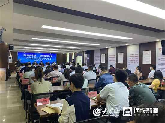 走进科技 你我同行 兖州区举办科技活动周启动仪式