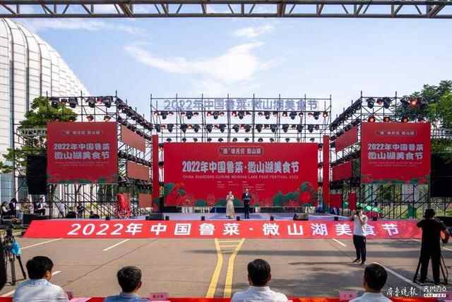 “渔”味无穷、大快朵颐，鲁菜美味在微山