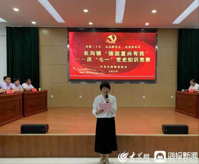 任城区各街道开展庆“七一”主题党日活动