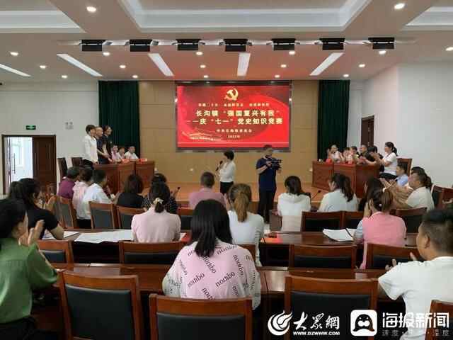 任城区各街道开展庆“七一”主题党日活动