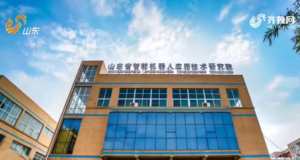 开创民营经济发展美好明天丨济宁邹城：打造机器人产业体系 为传统产业装上“智慧大...