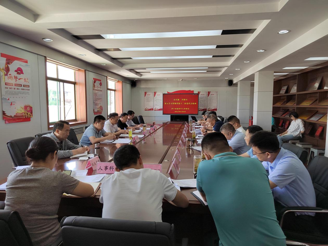 济宁市退役军人事务局召开专题会议深入学习贯彻省第十二次党代会精神