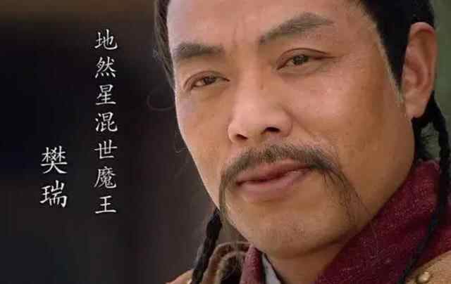 史进身上隐藏着三大水浒秘密，每一个的背后，都预示着梁山的结局
