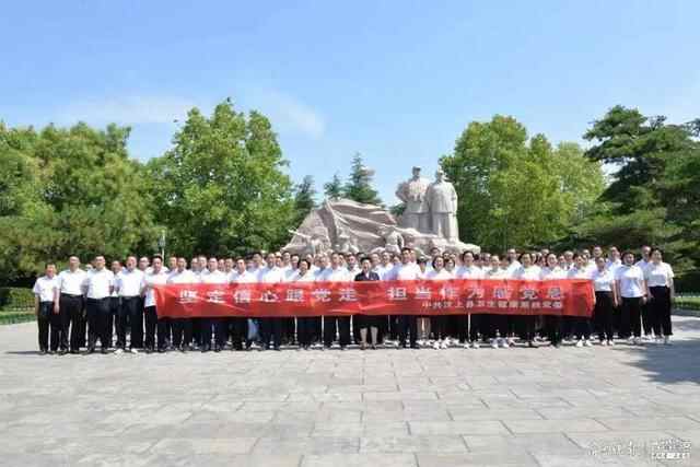 担当作为感党恩，汶上县卫健系统开展庆“七一”主题党日活动