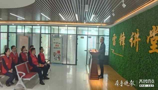 关心关爱员工，汶上农商行城关党支部倾心建设五大家园