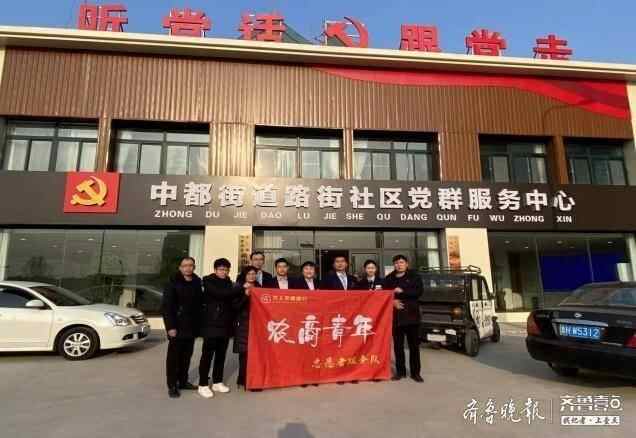 关心关爱员工，汶上农商行城关党支部倾心建设五大家园