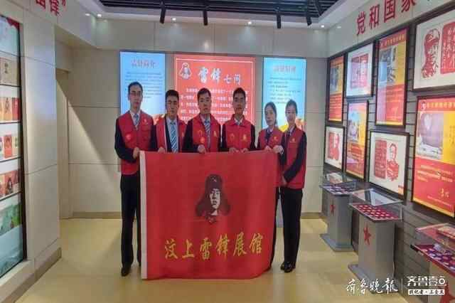 关心关爱员工，汶上农商行城关党支部倾心建设五大家园