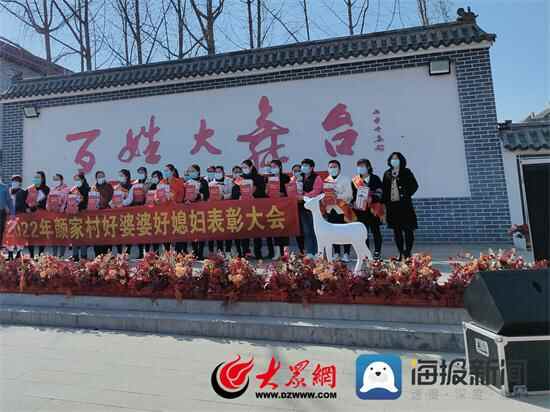 兖州区颜店镇“一核三治”锻造基层治理“四力”