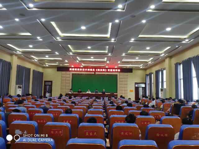 金乡县鸡黍镇召开网格员《民法典》专题培训会