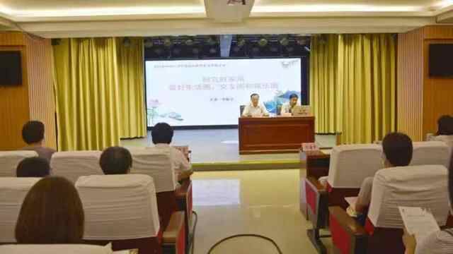 嘉祥：以清廉家风涵养清风正气