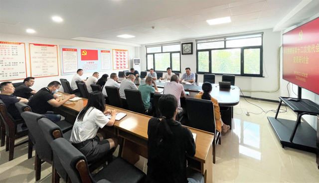 济宁市工人文化宫召开学习贯彻省第十二次党代会精神交流研讨会