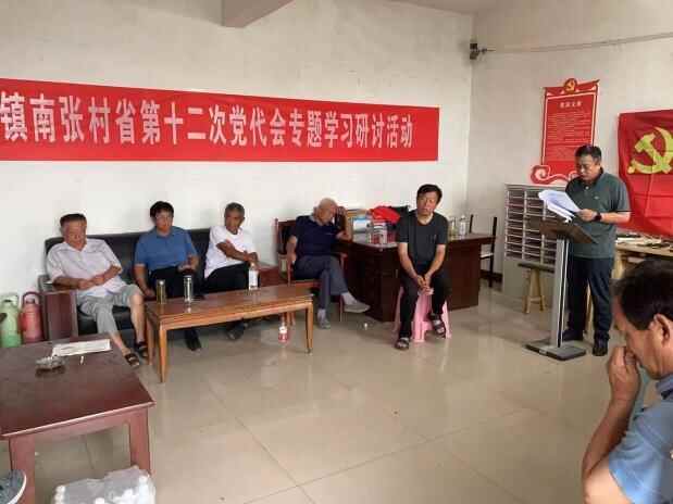 省派嘉祥县、经开区驻村第一书记和工作队开展“牢记初心担使命，凝心聚力促发展”庆...