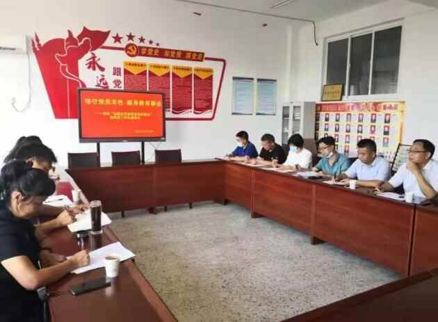 省派嘉祥县、经开区驻村第一书记和工作队开展“牢记初心担使命，凝心聚力促发展”庆...