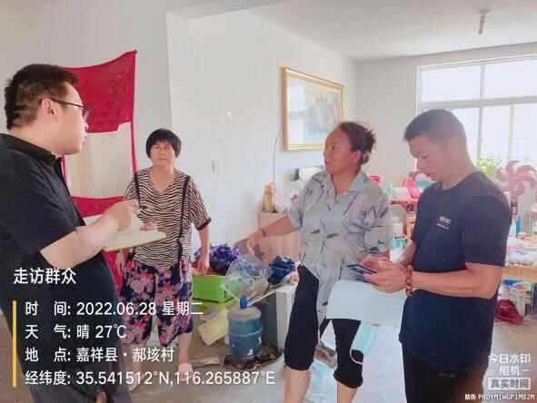 省派嘉祥县、经开区驻村第一书记和工作队开展“牢记初心担使命，凝心聚力促发展”庆...