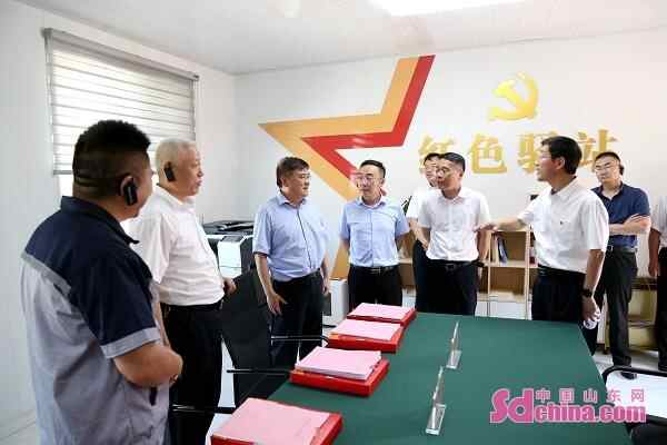 济宁市国资委党委扩大会议暨2021年董事会工作报告会走进济宁土发集团