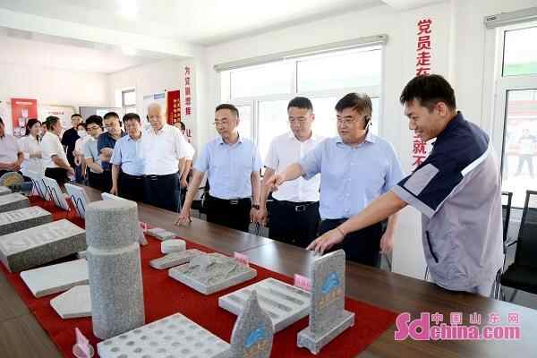 济宁市国资委党委扩大会议暨2021年董事会工作报告会走进济宁土发集团
