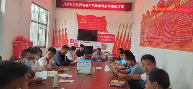 鱼台开展“新时代乡村阅读季”暨农家书屋主题阅读活动