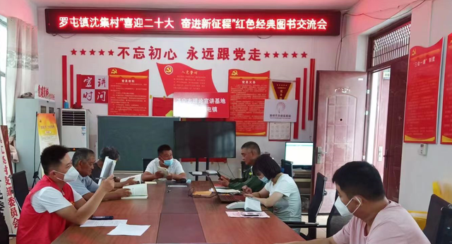 鱼台开展“新时代乡村阅读季”暨农家书屋主题阅读活动