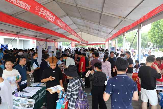2022山东（济宁）高招会开场，收获老多了