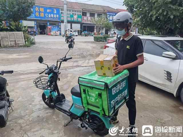金乡县为村级快递配送员配发280辆快递配送车