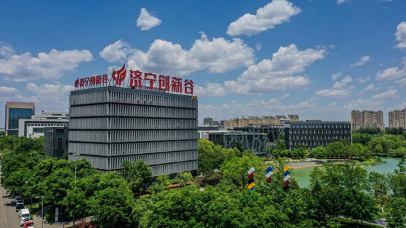 济宁高新区：科创引领动能澎湃“智造高新”步伐铿锵