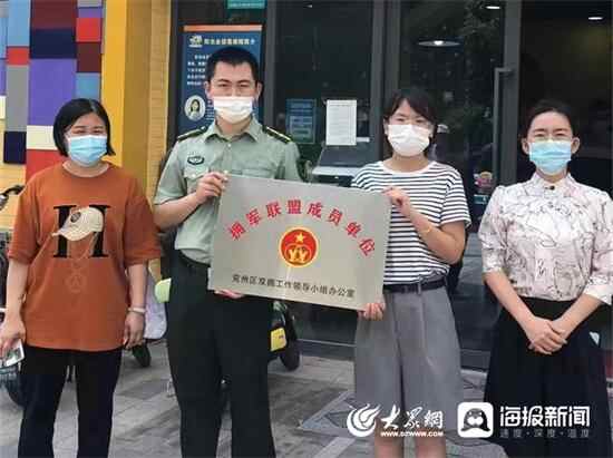 济宁市兖州区龙桥街道“拥军街”正式亮相