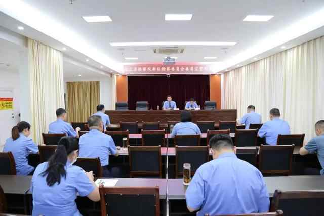 汶上县**举行新任检委会委员宣誓仪式