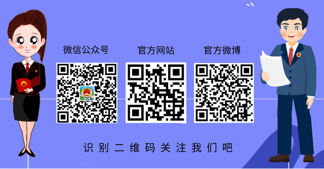 汶上县**举行新任检委会委员宣誓仪式
