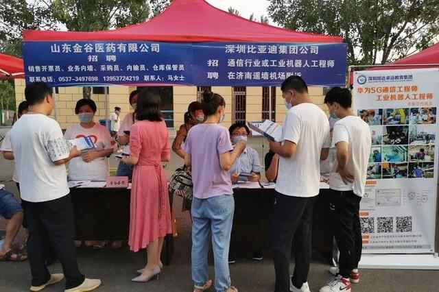 济宁“清凉夏夜 职等你来”人才夜市兖州会场成功举办