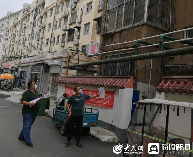 济宁市住保中心及时为居民化解房产历史遗留问题