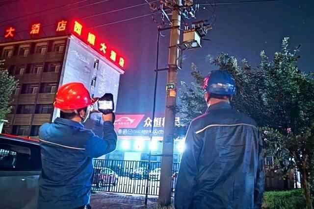 战高温，国网汶上县供电公司党员冲锋在前保供电