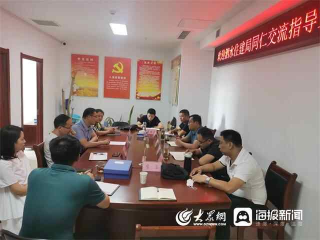 泗水县住建部门到鱼台县和邹城市考察学习人防工作