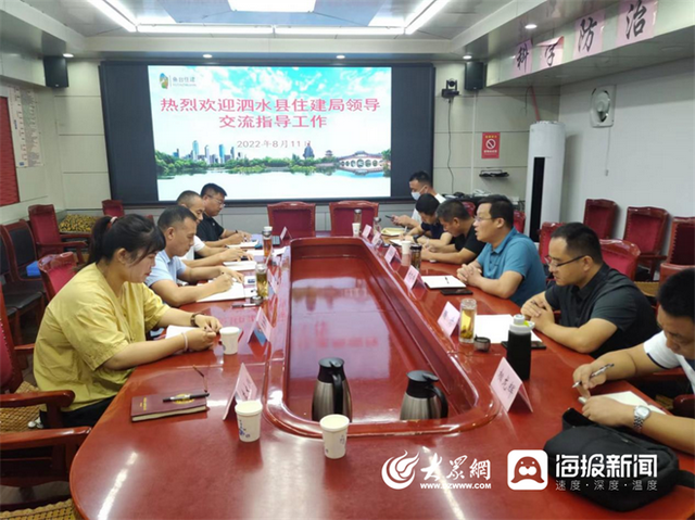 泗水县住建部门到鱼台县和邹城市考察学习人防工作