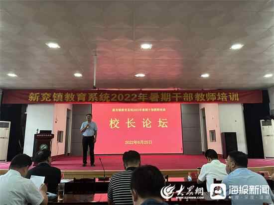 兖州区新兖镇：“双新”逐浪高 争先进位谋发展