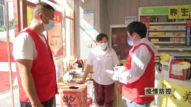「疫情防控在行动」金乡县市容环卫服务中心：闻令而动 织密织牢防疫安全网