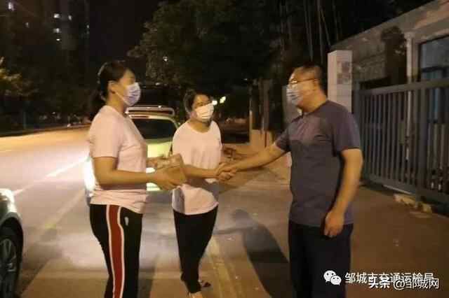 邹城：疫情当下，这是一场夜幕中延续生命的速递接力