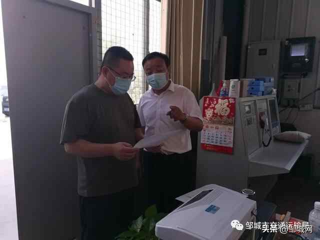 邹城：疫情当下，这是一场夜幕中延续生命的速递接力