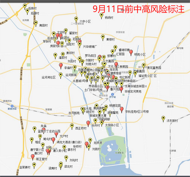 济宁任城中高风险地图标注（9月12日更新）