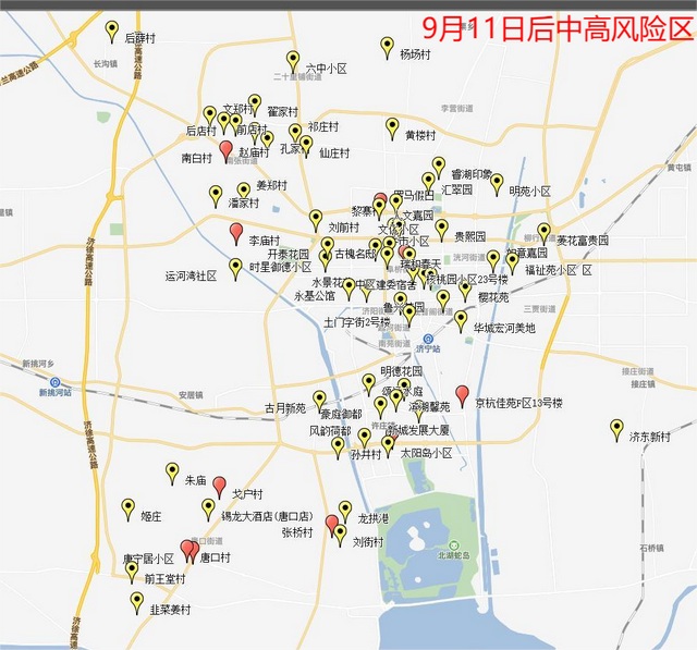 济宁任城中高风险地图标注（9月12日更新）