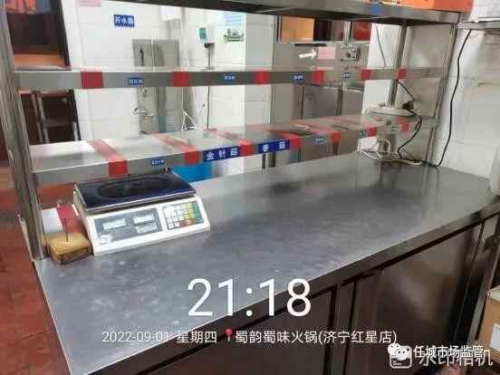 济宁市任城区餐饮服务食品安全“红黑榜”公布