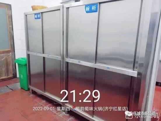 济宁市任城区餐饮服务食品安全“红黑榜”公布