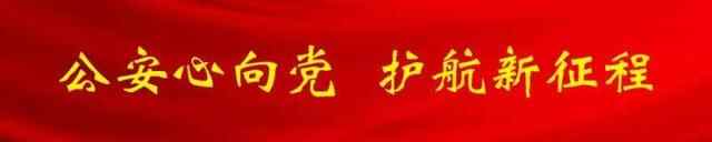 34小时！济宁汶上民警追回33块被盗电瓶